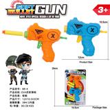 OBL10011471 - Soft bullet gun / Table Tennis gun
