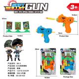 OBL10011472 - Soft bullet gun / Table Tennis gun