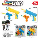 OBL10011474 - Soft bullet gun / Table Tennis gun