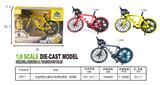 OBL10011480 - Die-cast toys