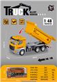 OBL10011492 - Die-cast toys