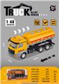 OBL10011493 - Die-cast toys