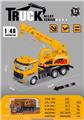 OBL10011494 - Die-cast toys