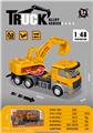 OBL10011495 - Die-cast toys