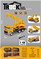 OBL10011499 - Die-cast toys