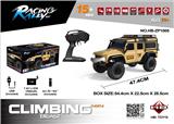 OBL10011501 - Remote control cars / tanks
