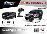 OBL10011502 - Remote control cars / tanks
