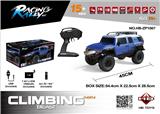 OBL10011503 - Remote control cars / tanks
