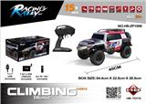 OBL10011504 - Remote control cars / tanks