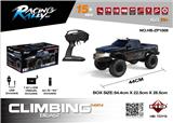 OBL10011505 - Remote control cars / tanks