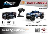 OBL10011506 - Remote control cars / tanks