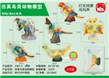 OBL10011509 - Animaltoys