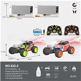 OBL10011574 - Remote control cars / tanks
