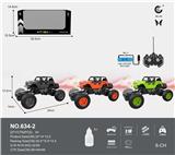 OBL10011578 - Remote control cars / tanks