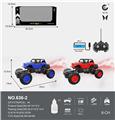 OBL10011584 - Remote control cars / tanks