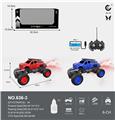 OBL10011585 - Remote control cars / tanks