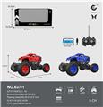 OBL10011586 - Remote control cars / tanks