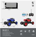 OBL10011587 - Remote control cars / tanks