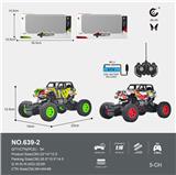 OBL10011593 - Remote control cars / tanks