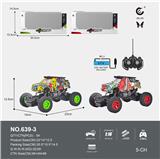 OBL10011594 - Remote control cars / tanks