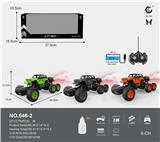 OBL10011596 - Remote control cars / tanks