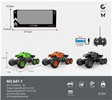 OBL10011598 - Remote control cars / tanks