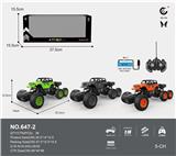 OBL10011599 - Remote control cars / tanks