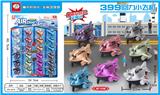 OBL10011613 - 回力小飞机
（金属色）
