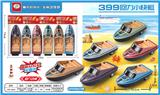 OBL10011625 - 6色小回力快艇
（金属色）