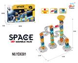 OBL10011878 - DIY太空滚珠轨道益智拼装积木（47PCS）
