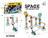 OBL10011879 - DIY太空滚珠轨道益智拼装积木（58PCS）