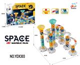 OBL10011880 - DIY太空滚珠轨道益智拼装积木（79PCS）
