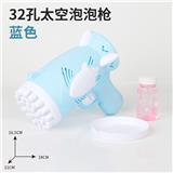 OBL10011892 - BUBBLE SET