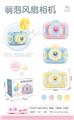 OBL10012299 - BUBBLE SET