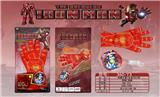 OBL10012404 - Clan / Superman