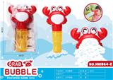 OBL10012430 - BUBBLE SET