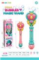 OBL10012454 - BUBBLE SET