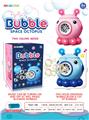 OBL10012459 - BUBBLE SET