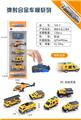 OBL10012466 - Die-cast toys