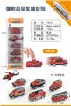 OBL10012468 - Die-cast toys