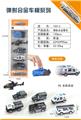 OBL10012469 - Die-cast toys