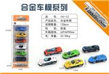 OBL10012473 - Die-cast toys