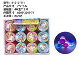 OBL10012480 - Rainbow Circle