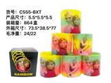 OBL10012482 - Rainbow Circle