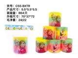 OBL10012487 - Rainbow Circle