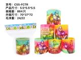 OBL10012489 - Rainbow Circle