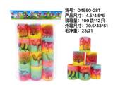 OBL10012510 - Rainbow Circle