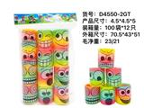 OBL10012512 - Rainbow Circle