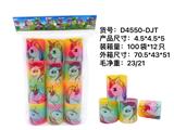 OBL10012514 - Rainbow Circle