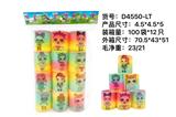 OBL10012515 - Rainbow Circle